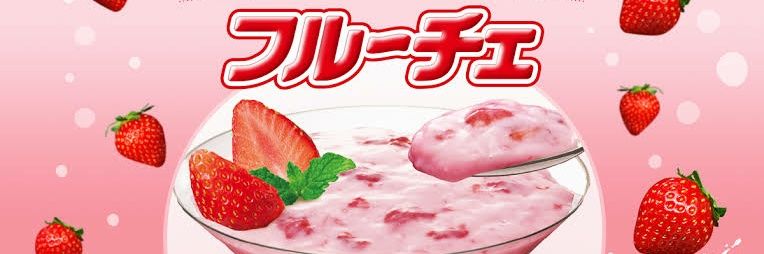 FRCH787's profile banner image