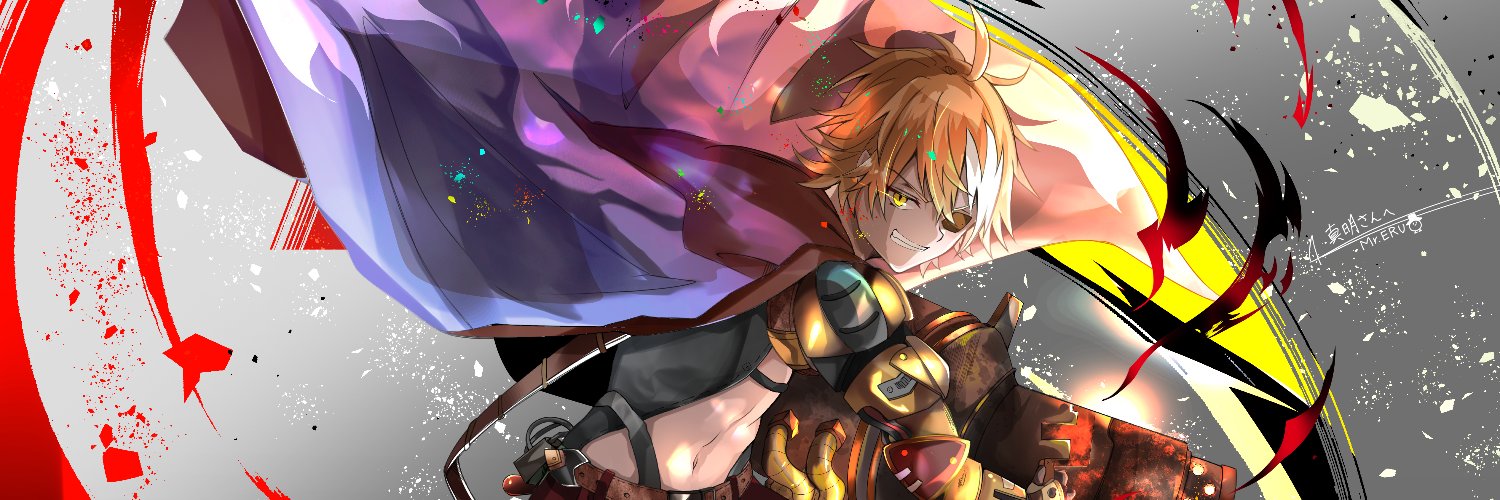 斑雲郡司/真明 banner