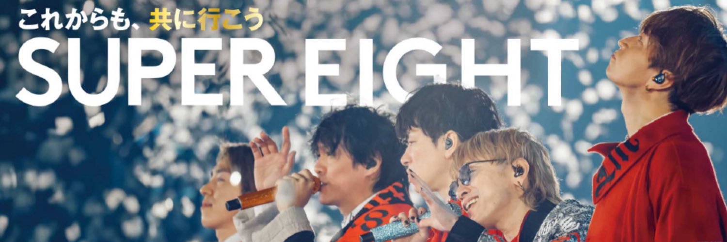 hiroe_eighter's profile banner image