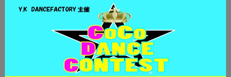 CocoEntry's profile banner image