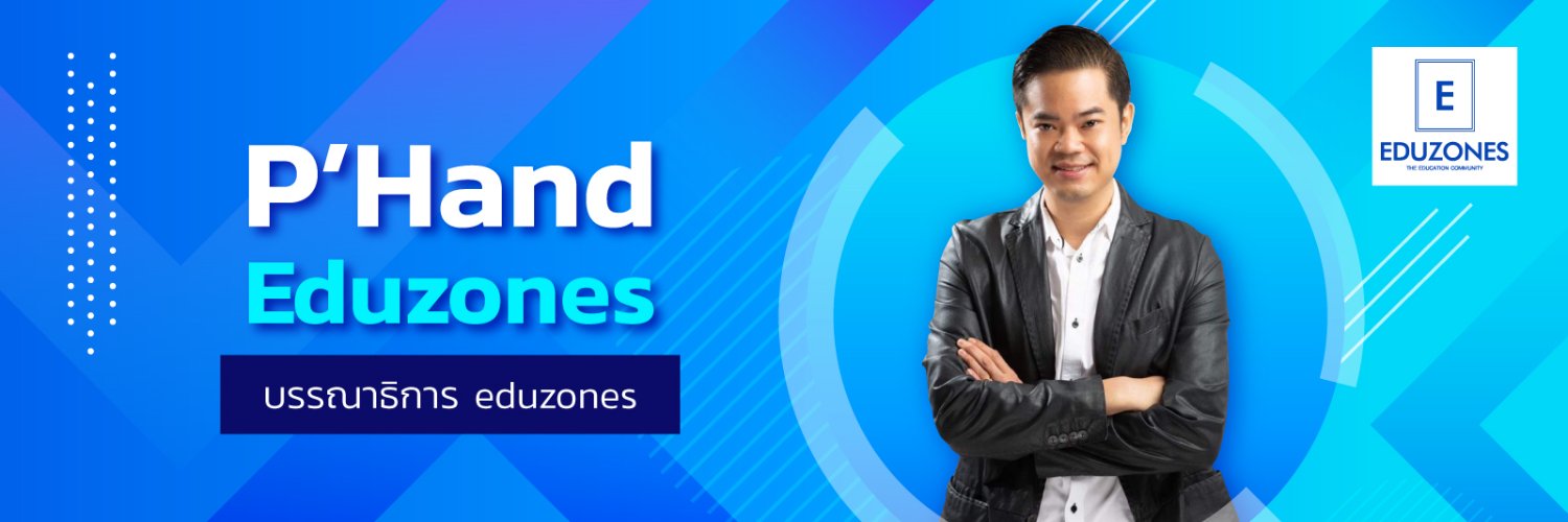 P’Hand Eduzones banner