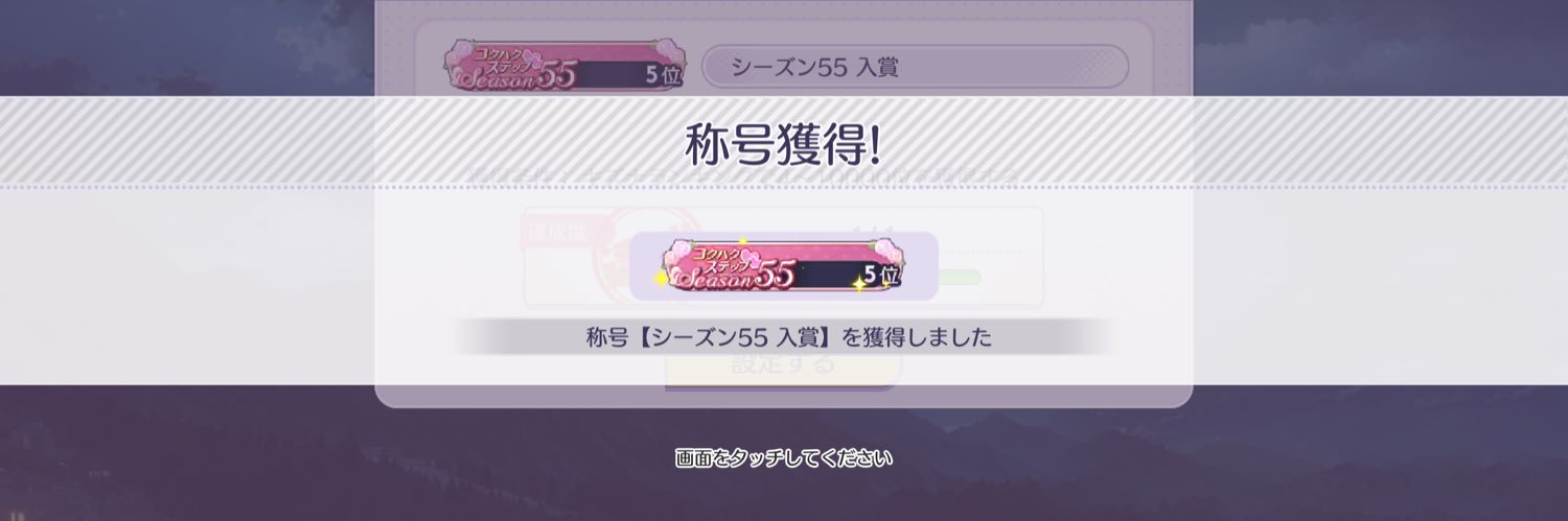 筒井憐 banner