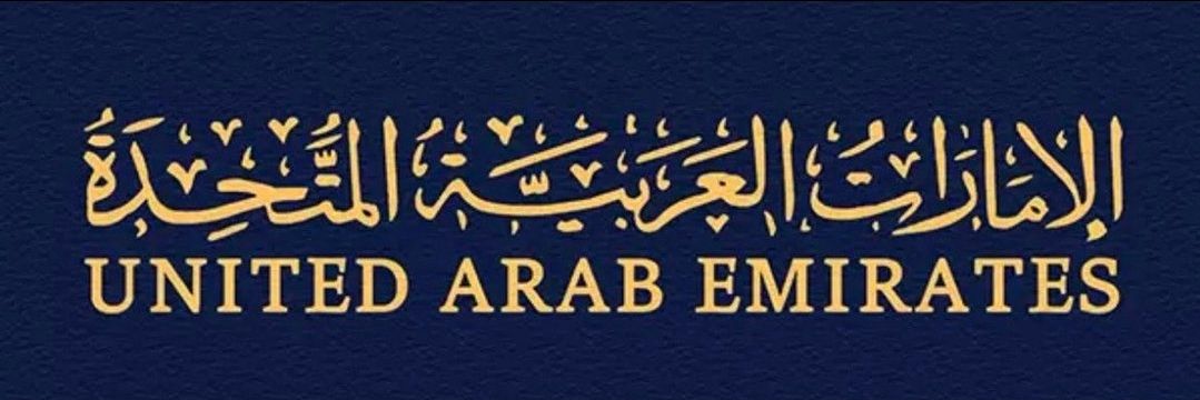 شيخة الشامسي🌼⁩⁦🇦🇪 banner