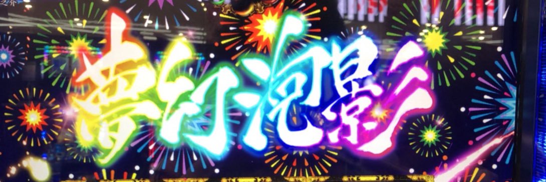 m1nchaan's profile banner image