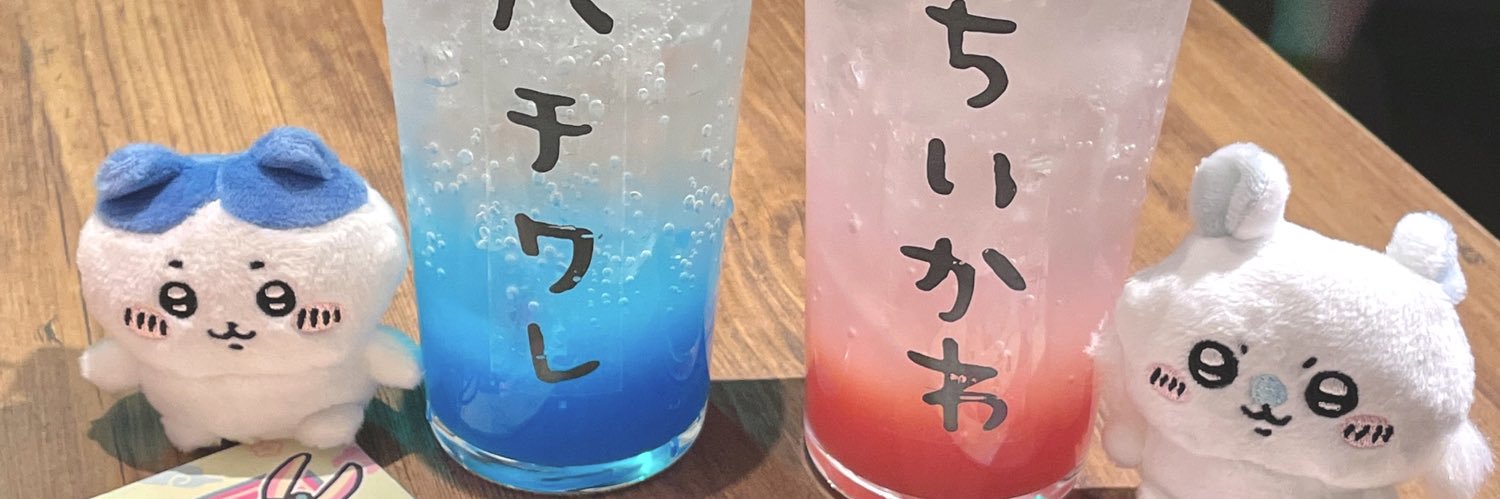 な ぎ さ（っ ' ᵕ ' ｃ）♡うにまる banner