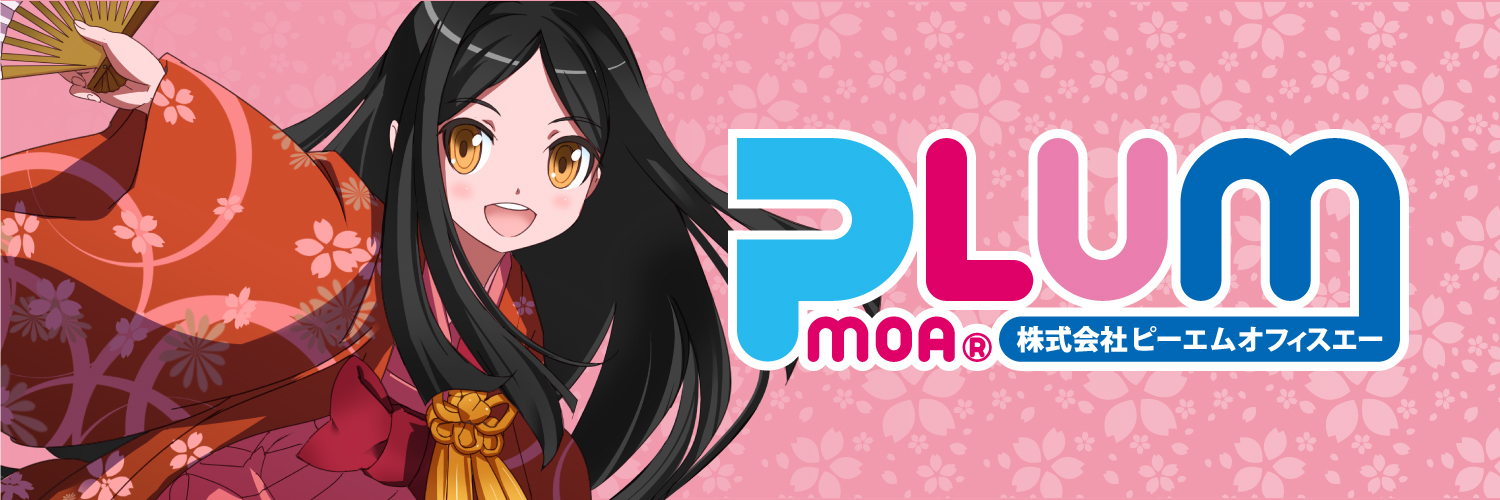 PLUMPMOA's banner