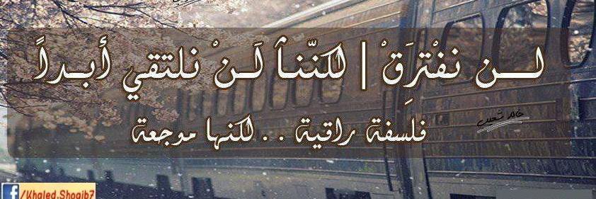 khaledshoaib7's profile banner image