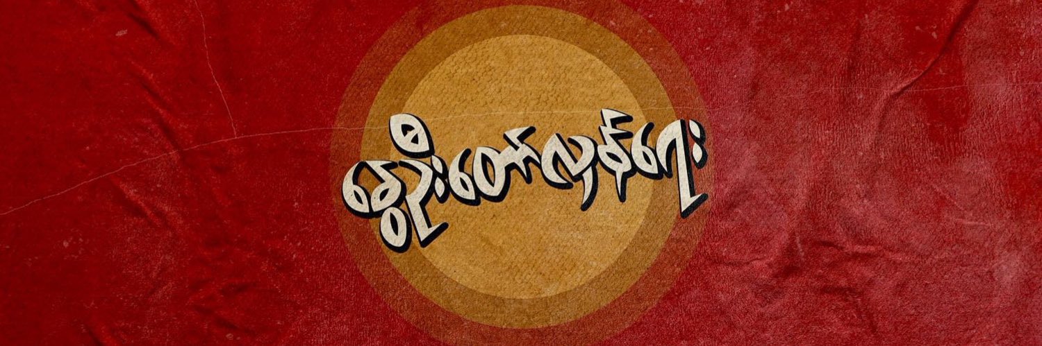 naychims's profile banner image