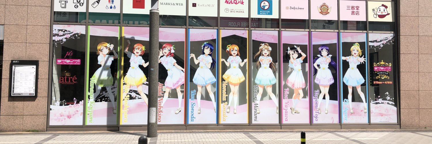 rigkou's profile banner image