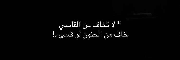ReemAlqhtani___'s profile banner image