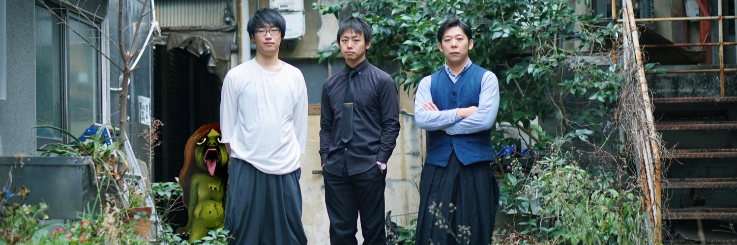 エーモンマダラ banner