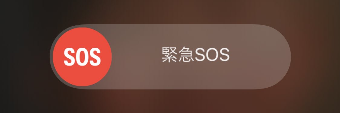 esaman93's profile banner image