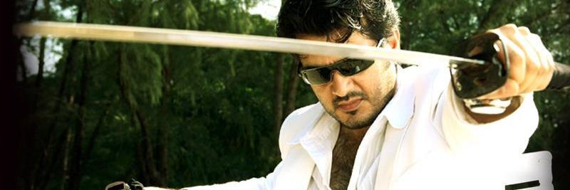 DeepakAjith1's profile banner image