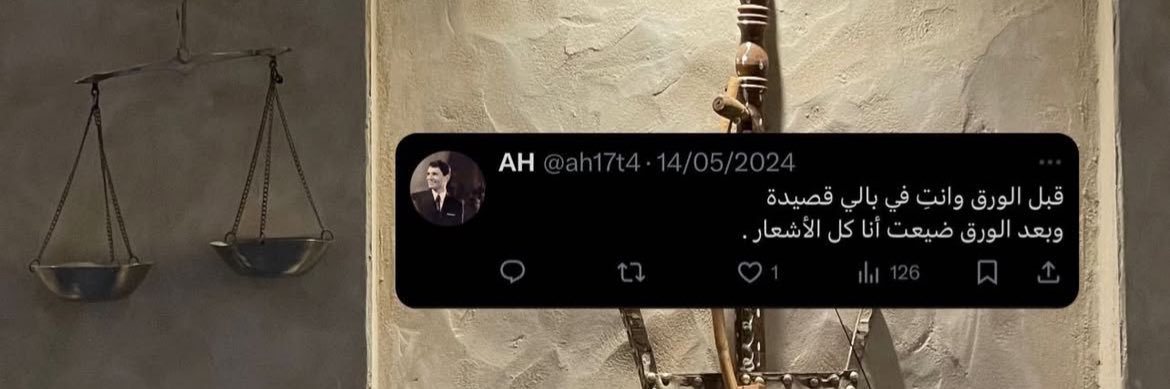AH banner