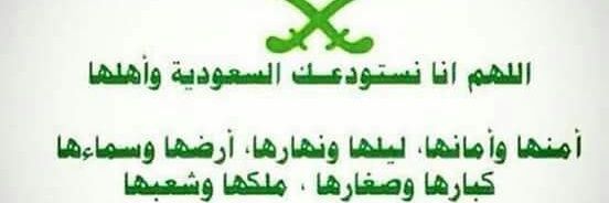 SalihAsj's profile banner image