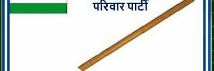 SunilKumar6224's profile banner image