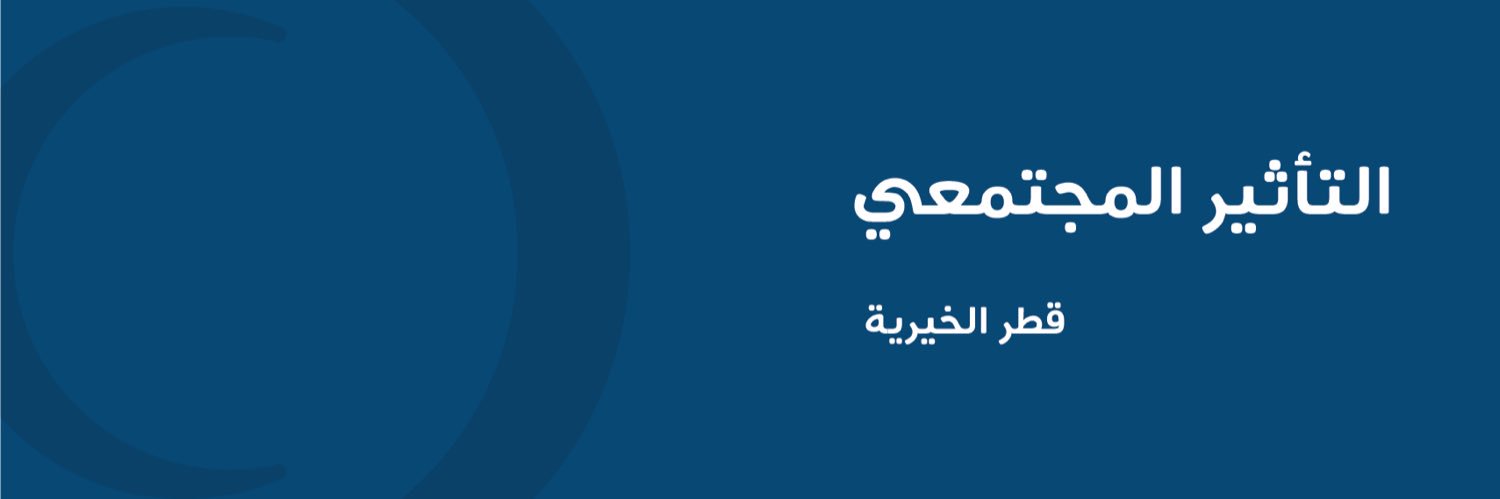 QCqatar's profile banner image