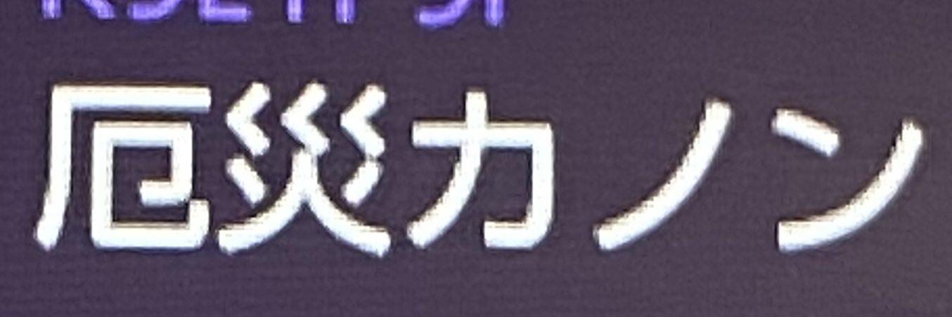 non29bam's profile banner image