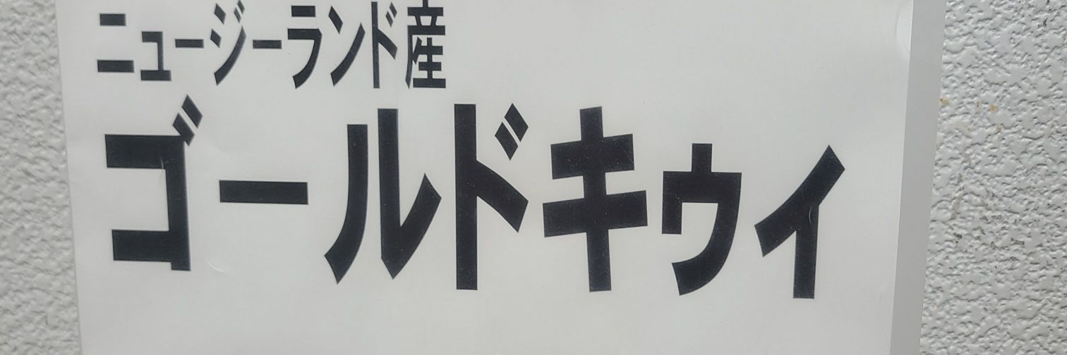 0922wankoro's profile banner image