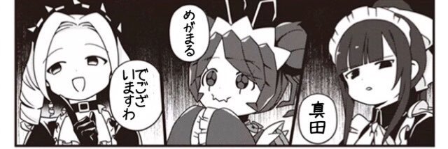 Mega1maru's profile banner image