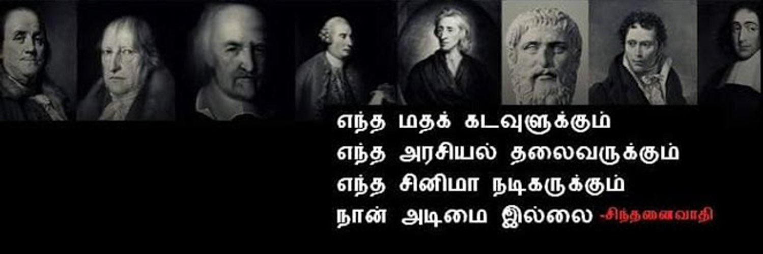 thanithan_'s profile banner image
