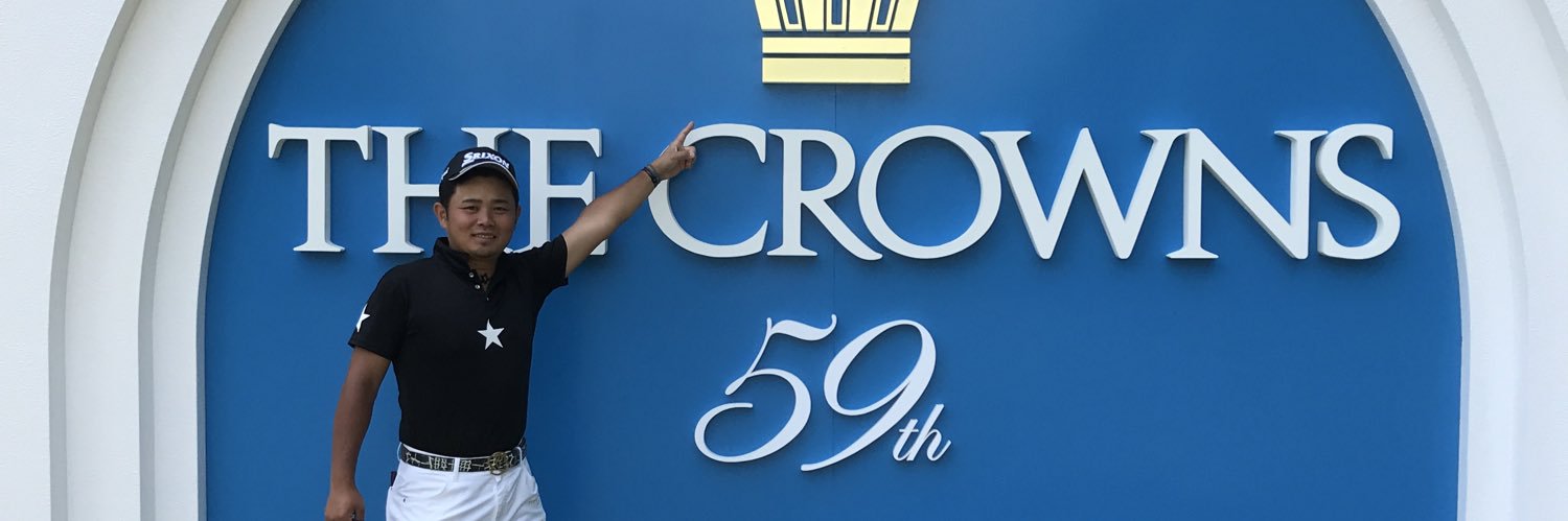 北村晃一⛳️🏌️‍♂️'s banner