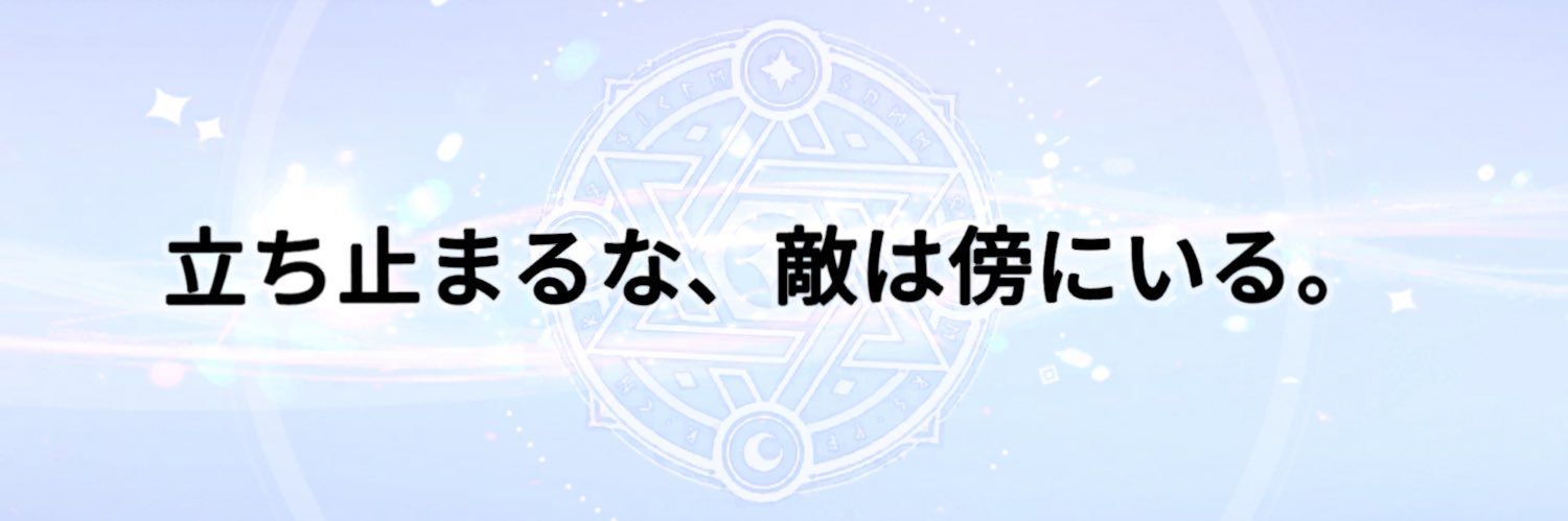 tomato0016's profile banner image