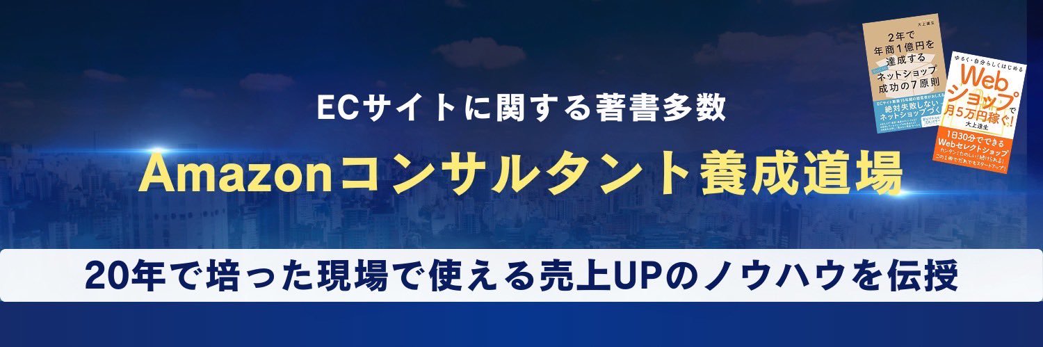 tacchannew's profile banner image