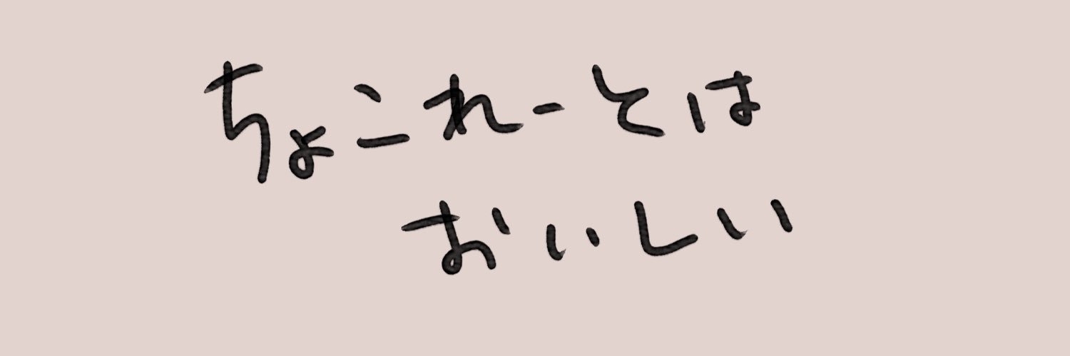 tyobi_meru's profile banner image