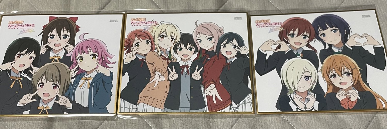 ex_exbein's profile banner image