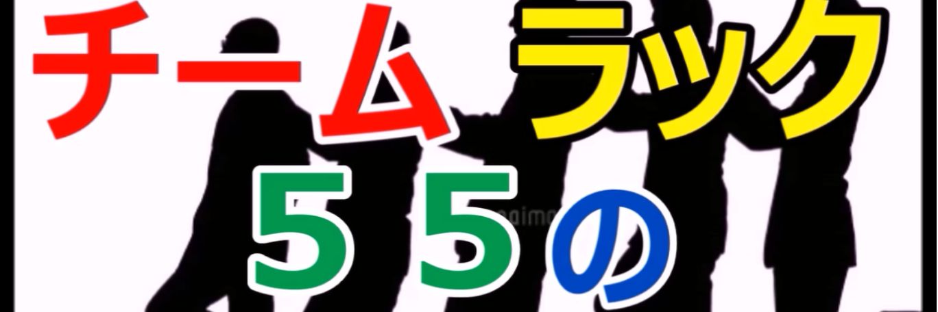TL55deka's profile banner image