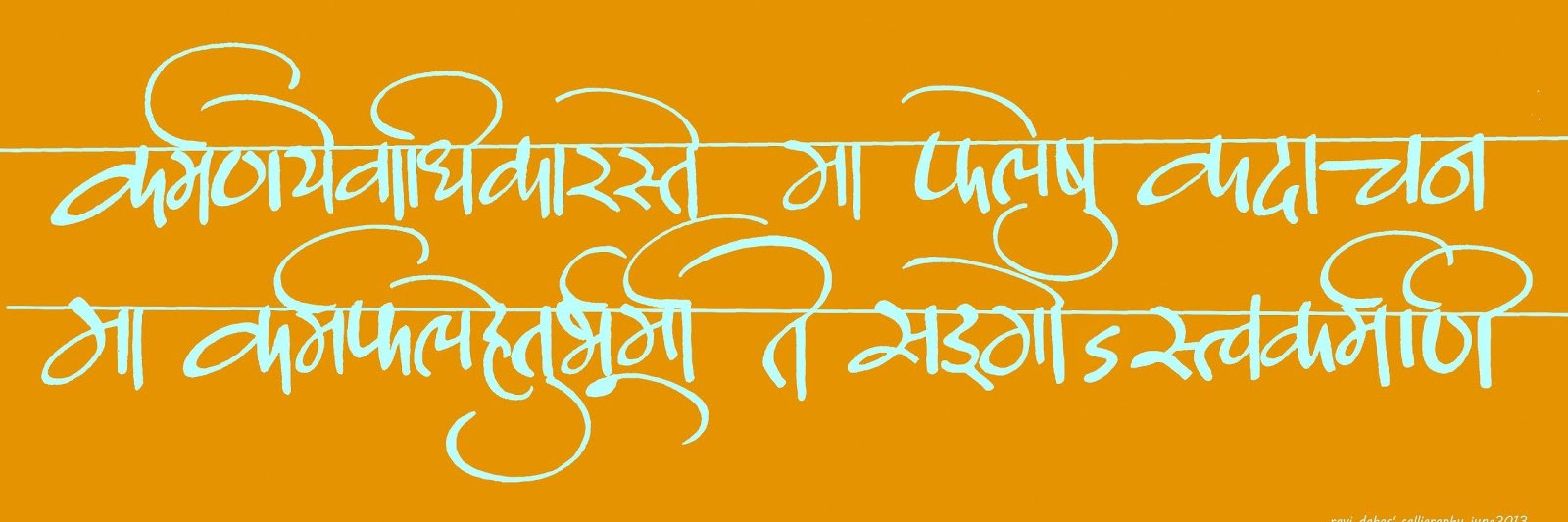 gouri7gopal's profile banner image
