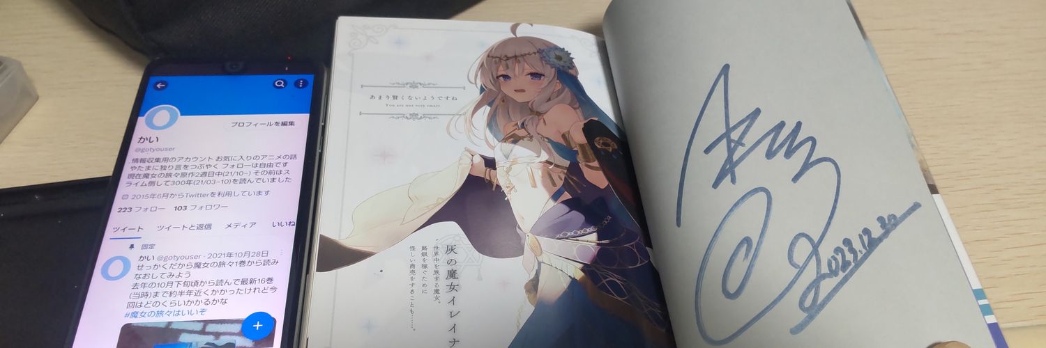 gotyouser's profile banner image