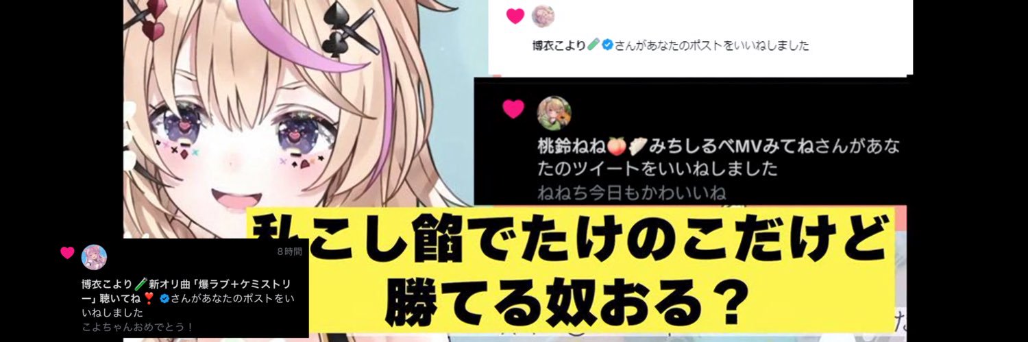 Bluerabbit_0126's profile banner image