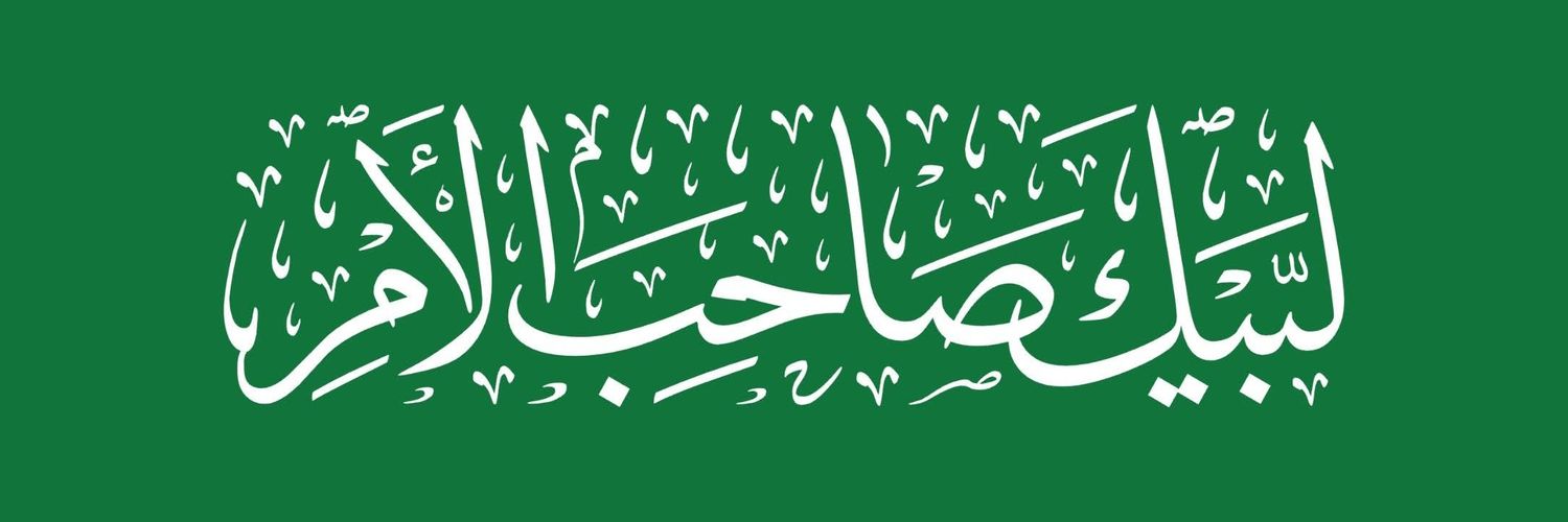 ⁦⁩⁦⁩⁦⁦🇮🇶⁩Thaer Samir⁦⁩ banner