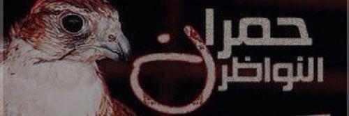 fafay234's profile banner image