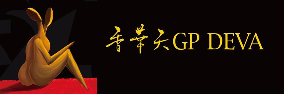 gpdevaUSA's profile banner image