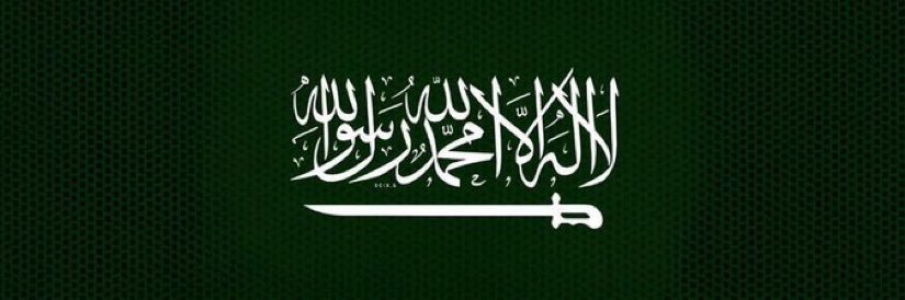 عبدالله آل مشــاري banner