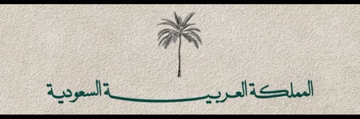3bdulgaderHB's profile banner image