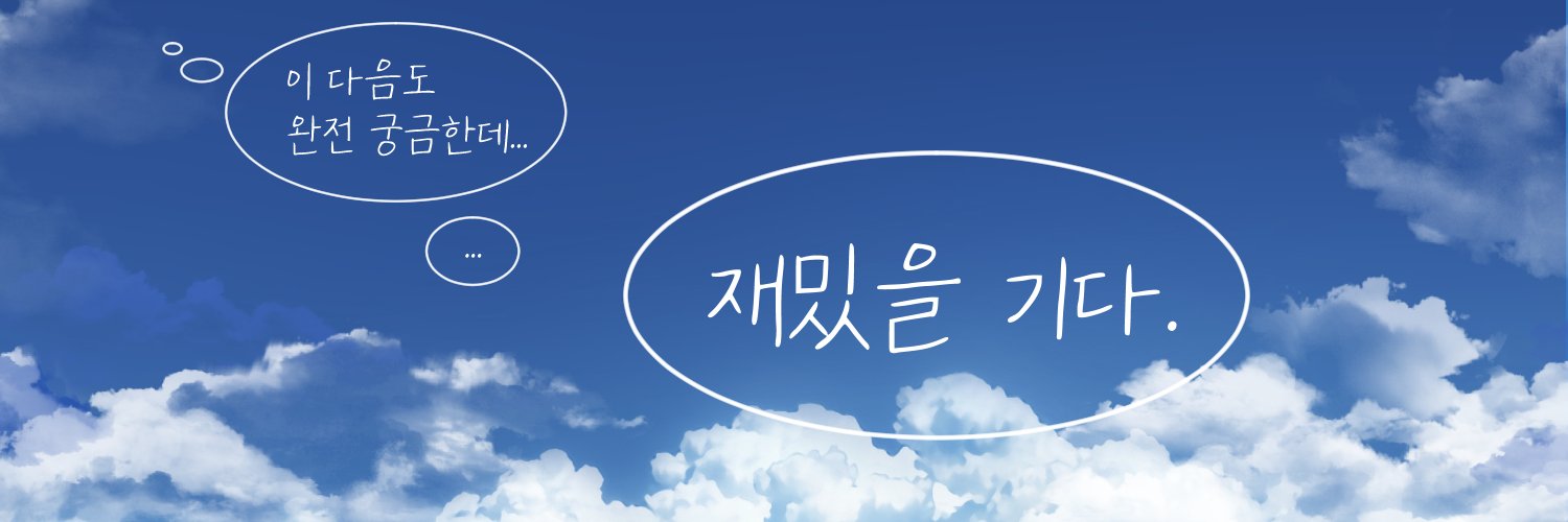 Rwang_hn's profile banner image