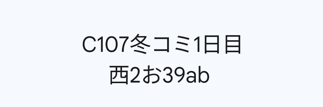 sin@デザフェス両日【南4・R-12】 banner