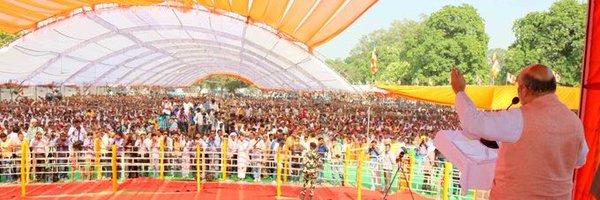 AmitShahEra Profile Banner