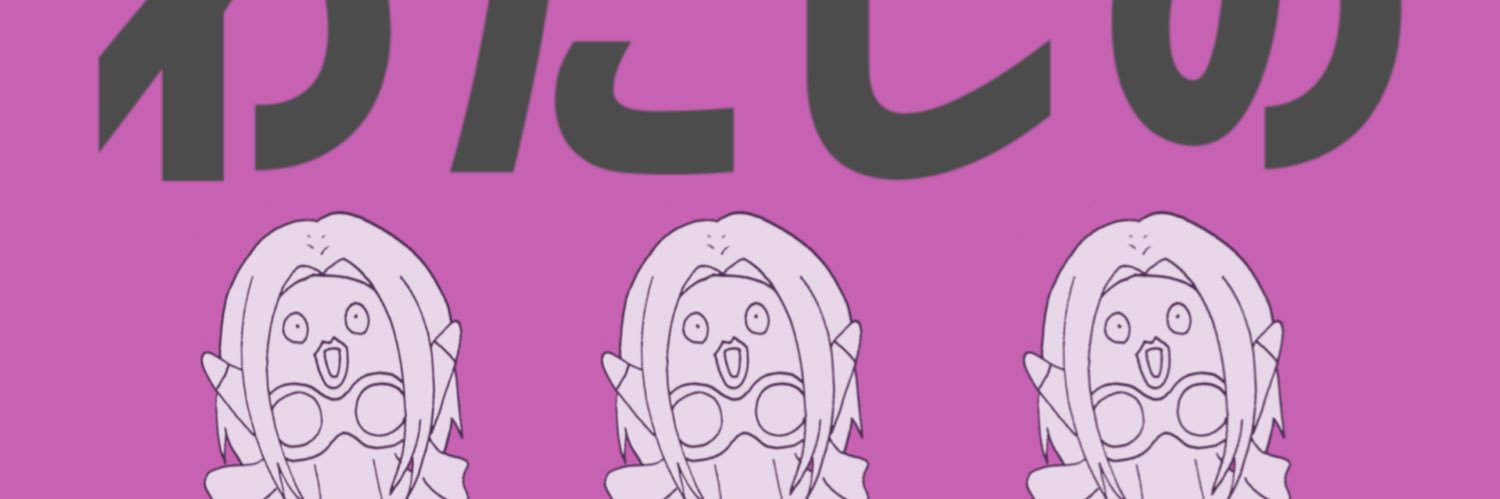862urara's profile banner image