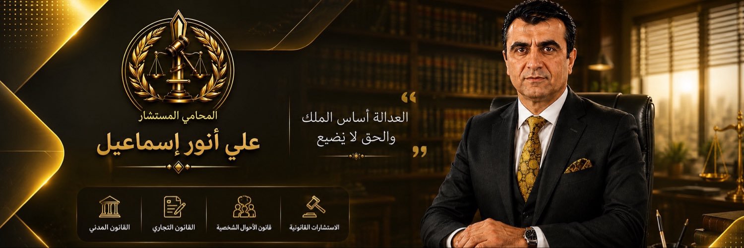 ali_wardy0's profile banner image