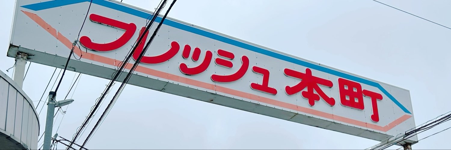 hwhw08's profile banner image