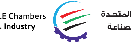 U.A.E Chambers banner