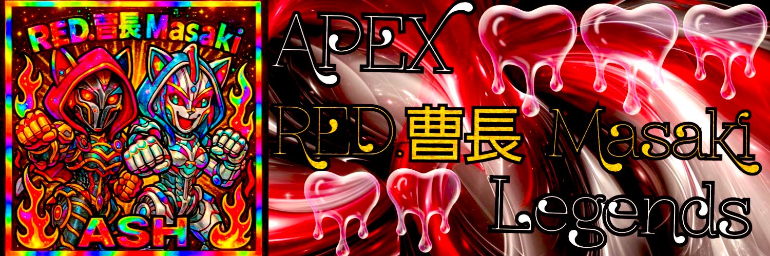 🐦‍🔥RED.曹長.Masaki🦦🌶 banner