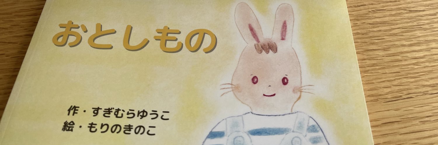 dorohary's profile banner image