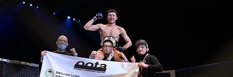 田嶋椋 banner