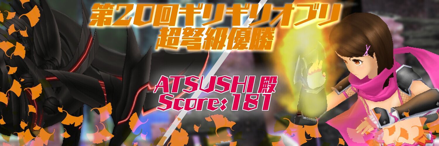 ats_sgs's profile banner image